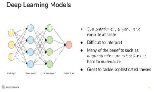    TP钱包功能解析：每个钱包的用途详解  / 
 guanjianci  TP钱包, 数字资产管理, 区块链, 数字货币  /guanjianci 

TP钱包是一款集成多种数字资产管理功能的手机应用软件。它支持多种区块链网络，用户可以方便地管理、转账和交易各种数字货币。随着区块链技术的发展以及数字货币的流行，TP钱包在用户之间得到了广泛的认可。本文将深入探讨TP钱包的各项功能和每个钱包的具体用途，并解答可能产生的一些相关问题。

1. TP钱包的基本功能
TP钱包作为一种数字资产管理工具，其基本功能包括资产存储、交易、转账、充提及多种区块链资产的管理。用户可以通过简单的操作来实现对不同种类数字资产的管理，这些功能让TP钱包成为了数字货币投资者和爱好者的重要工具。

2. 每个钱包的具体用途
在TP钱包中，用户可以创建多个钱包，每个钱包可以收藏不同种类的数字货币。这里，我们将对每种钱包的功能进行详细分析：

h42.1 以太坊钱包/h4
以太坊钱包主要用于存储以太（ETH）及其基于以太坊平台发行的ERC20代币。用户可以通过该钱包进行去中心化交易、参与ICO、购买NFT等。以太坊钱包还支持智能合约，用户可以在钱包中操作各种基于以太坊的应用程序。

h42.2 比特币钱包/h4
比特币钱包用于存储比特币（BTC）。用户通过该钱包可以接收和发送比特币，参与比特币的交易和投资。此外，用户还能够查看比特币的交易记录，管理财务状态。而且，比特币钱包作为最早期的数字货币钱包，有着较高的接受度和用户基础。

h42.3 多链钱包/h4
多链钱包是为了支持多种区块链资产而设计的。在TP钱包中，用户可以创建一个多链钱包来管理不同种类的加密货币，包括但不限于比特币、以太坊、波场等。多链钱包的最大优势在于其便捷性，用户无需下载多个钱包应用，只需一个TP钱包即可满足不同数字资产的管理需求。

h42.4 稳定币钱包/h4
稳定币钱包则是专门用于存储与法币挂钩的数字货币，例如USDT等。用户可以在这类钱包中进行稳定币的兑换、转账。由于稳定币的价格相对稳定，用户可以使用该钱包进行日常消费，部分稳定币钱包还可以直接进行法币的兑换。

3. TP钱包的安全性
安全性是TP钱包的重点之一。用户在创建钱包时，TP钱包会提供助记词和私钥，务必妥善保管。若用户丢失助记词或私钥，将导致无法恢复钱包中的资产。此外，TP钱包也支持多重签名功能，进一步增强资金安全性。

4. - 常见问题解答

h44.1 TP钱包如何确保资产安全？/h4
TP钱包通过加密技术确保用户资产的安全。用户可以通过助记词和私钥进行钱包恢复，确保只有用户本人能访问该钱包。钱包也采用区块链技术，每笔交易都经过验证并记录在区块链上，无法篡改。此外，TP钱包还定期进行安全审计和更新，以应对可能出现的安全威胁。

h44.2 如何通过TP钱包进行交易？/h4
通过TP钱包进行交易十分便捷。用户只需打开应用，选择需要交易的加密货币，输入对方的钱包地址及交易金额，即可完成转账操作。TP钱包的界面友好，操作简便，即使是初学者也可以快速上手。此外，TP钱包还提供交易记录查询功能，使用户能随时查看自己的交易情况。

h44.3 TP钱包是否收费？/h4
TP钱包本身不收取使用费，但进行数字货币的转账和交易时往往需要支付网络费用，这些费用会因网络状况及交易繁忙程度而有所差异。用户在进行大规模转账时，应考虑到这一点，以免影响交易的时效性和成功率。此外，一些区块链可能会因特定协议的缘故而产生额外费用，用户需要提前了解相关政策。

h44.4 是否可以通过TP钱包进行法币兑换？/h4
TP钱包支持部分稳定币与法币之间的兑换功能，用户可以将其数字资产兑换为稳定币，然后进一步兑换为法币。这种操作通常是通过TP钱包内的交易所或者集成的兑换平台进行的，具体操作也极为简单。用户只需要在钱包里按照提示进行操作，选择想要兑换的法币和金额，完成身份验证后即可交易。

总之，TP钱包的每个钱包都具有独特的功能和用途，为用户提供了全面的数字资产管理体验。无论是新手还是专业的数字货币投资者，都能在TP钱包中找到适合自己的使用方式。希望本篇文章能够帮助你更好地理解TP钱包的价值和使用方法。