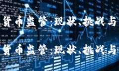 思考一个的  香港的加密货