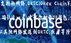 TP钱包（TP Wallet）是一款支