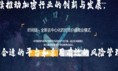 加密货币现货购买指南：