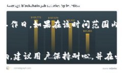 关于TP钱包提交头像所需的