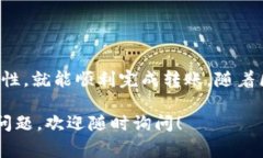 要将善盾（通常指基于区