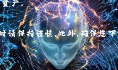 在TP钱包（TokenPocket）进行