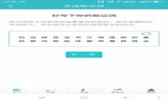 2025必看！TP钱包1.6.0下载指