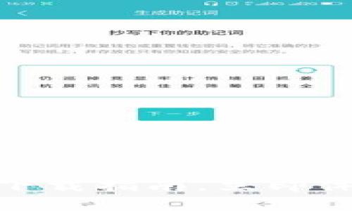 2025必看！TP钱包1.6.0下载指南，立即体验数字资产管理的便捷！