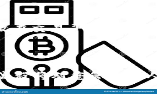 在TP钱包中将加密货币转换为法定货币的过程可以分为几个步骤。以下是详细的指南，帮助您完成这一转换：

第1步：了解TP钱包与法定货币兑换的基本知识
TP钱包是一个广泛使用的加密钱包，支持多种数字资产的存储与交易。不过，直接通过TP钱包将数字资产转换为法定货币的功能可能并不直接支持，因此用户通常需要借助其他交易平台。

第2步：选择合适的交易平台
要将TP钱包中的加密货币兑换为法定货币，您首先需要选择一个可信赖的交易平台。常见的平台有币安、火币、Coinbase等。这些平台通常支持将加密货币转换为法定货币，如美元、欧元等，且操作界面友好，用户体验较好。

第3步：注册交易账户
在选择好交易平台后，您需要注册一个账户。这通常涉及填写一些个人信息并进行身份验证。身份验证是为了遵循所在国家的金融法规，以确保交易的安全性。
完成注册后，您将收到一个确认邮件，跟随邮件中的指引完成账户激活。

第4步：将加密货币从TP钱包提取到交易平台
注册并激活账户后，您需要将TP钱包中的加密货币提取到交易所。以下是操作步骤：
ol
    li打开交易平台，找到“充值”或“存款”选项。/li
    li选择您要转入的加密货币种类（如USDT、BTC等）。/li
    li系统会生成一个地址（相应的公钥），您需要复制该地址。/li
    li返回TP钱包，选择您要提取的加密货币，点击“发送”或“提取”。/li
    li在地址栏粘贴交易平台提供的地址，并输入要提取的金额。/li
    li确认交易信息无误后，完成提取操作。/li
/ol

第5步：等待交易确认
加密货币的提取过程可能需要一些时间，通常在几分钟到几小时之间。您可以在TP钱包和交易平台上查询交易状态。
此外，提取所需的手续费也可能会因网络拥堵而有所不同，您需要留意这一点。

第6步：在交易平台上出售加密货币
一旦加密货币成功转入交易平台账户，您可以选择出售该资产：
ol
    li找到您的资产，选择出售或交易选项。/li
    li设定出售的价格和数量，或选择市价交易，以当前市场价格出售。/li
    li确认交易信息，并提交出售请求。/li
/ol
出售完成后，您将看到法定货币余额增加。

第7步：提取法定货币至银行账户
完成加密货币出售后，您需要将法定货币提取到自己的银行账户中。通常可以通过以下步骤完成：
ol
    li在交易平台上选择“提现”或“取款”选项。/li
    li选择您要提取的法定货币类型，并填入您的银行账户信息。/li
    li确认提现金额和手续费，然后提交请求。/li
/ol
请注意，各平台的提现处理时间不同，可能会在几小时到几天之间。确保您了解平台的提现政策，以便合理安排资金使用。

第8步：注意风险与安全
在进行加密货币和法定货币的交易时，务必注意安全因素。建议使用“双重认证”等安全措施保护您的交易账户，同时避免将资金存放在交易平台的账户中超过必要的时间。
此外，加密货币市场的波动性较大，价格可能会迅速变化，因此务必谨慎考虑每一个交易决策。

结语
通过上述步骤，您可以顺利地将TP钱包中的加密货币换成法定货币。随着加密货币越来越被社会认可和使用，了解这些基本的交易流程将对您管理个人资产大有裨益。无论是在投资、支付还是其他金融活动中，熟悉如何安全、便捷地将加密货币转换为法定货币，都是一个重要的能力。