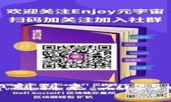 数字加密货币时代即刻到