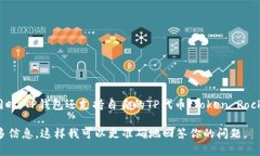 TP钱包（Token Pocket）中的币