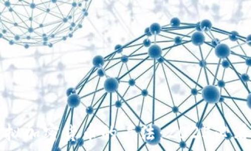   
普京对虚拟加密货币的看法：2025必看深入分析