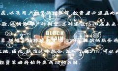   2025必看：揭开STN加密货