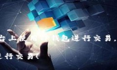 在这里，我将详细介绍如