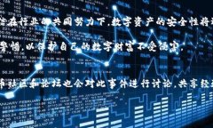 jiaotiTP钱包被爆事件始末：