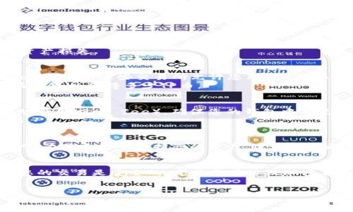 要在钱包中购买TP（TronPower）币，您需要遵循一些步骤。以下是一个详细的指南，帮助您了解如何在波场（Tron）生态系统中购买TP币。

步骤一：设置钱包
首先，您需要一个Tron钱包。可以使用一些流行的钱包，如TronLink、TronWallet或TronPay等。这些钱包支持TRC20代币，您可以在钱包中存储和管理您的TP币。
下载并安装您所选择的钱包应用程序，并按照指引创建账户。在您创建账户的过程中，务必妥善保存恢复助记词，因为这将是您恢复账户的唯一方式。

步骤二：购买TRX
因为TP币是基于Tron网络的TRC20代币，您需要首先购买TRX（Tron币）。您可以通过常见的加密货币交易所（如币安、火币或OKEx等）购买TRX。在注册并完成身份验证后，您可以使用法定货币（如人民币或美元）直接购买TRX，或者通过其他加密货币进行交易。
在购买TRX后，您需要将其转到您先前设置的Tron钱包中。确保在进行转账时仔细检查您的钱包地址，以避免资产损失。

步骤三：找到TP币的交易平台
一旦您的Tron钱包中有了TRX，下一步是找到一个支持TP币交易的去中心化交易所（DEX），如JustSwap或TronTrade。这些交易所允许您用TRX兑换TP币。
在交易所中，选择“交换”功能，然后选择TRX为兑换币种，TP为目标币种。在输入您想交易的数量后，系统将会显示可以获得多少TP币。

步骤四：进行交易
点击“确认交易”按钮，系统会提示您确认交易信息。在确认无误后，提交交易。请注意，可能需要支付一定的手动费用（Gas fee），确保您的钱包中有足够的TRX来支付这些费用。
交易完成后，您将可以在您的Tron钱包中查看到TP币的余额。如果没有及时更新，请稍等片刻或刷新钱包页面。

步骤五：安全存储TP币
在您完成交易并获得TP币之后，确保您将它们安全地存储在钱包中。切勿将您钱包的助记词或私钥分享给他人。为了更好的保护您的资产，建议定期更新钱包的安全设置。

总结
购买TP币的过程从搭建钱包到购买TRX并在去中心化交易所进行交易，整个过程并不复杂。然而，您必须确保您的交易是安全的，尤其是在涉及加密货币时，风险不可低估。希望这份指南能帮助您顺利购买到TP币，并在波场生态中顺利投资。

波场, TP币, TRX, 加密货币/guanjianci 
2025必看：如何立即通过波场钱包购买TP币的终极指南