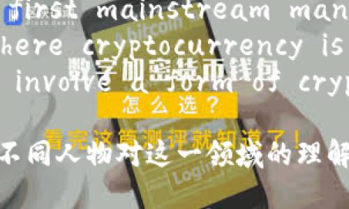 以下是几句关于加密货币的英文名句：

1. 