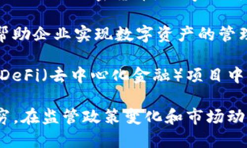 韩国的加密货币多种多样，但最为知名的包括：

1. **比特币（Bitcoin，BTC）：** 虽然比特币并非专属于韩国，但在韩国市场上非常流行，是许多投资者和交易者投资的首选。

2. **以太坊（Ethereum，ETH）：** 以太坊同样是一种全球知名的加密货币，许多韩国企业和开发者也在利用其区块链进行智能合约的开发。

3. **凯尔达币（Klaytn，KLAY）：** 由韩国互联网公司 Kakao 旗下的 Ground X 推出的加密货币，Klaytn 是一个旨在为企业和开发者提供用户友好的区块链平台，受到韩国市场的广泛关注。

4. **哈希链（HashCoin，HSC）：** HashCoin 是一种在韩国推出的加密货币，旨在帮助企业实现数字资产的管理和交易。

5. **链信（Chainlink，LINK）：** 尽管不是韩国自主发行的加密货币，但在韩国的 DeFi（去中心化金融）项目中，链信的应用也日益增多，因其提供了可靠的链下数据输入。

随着数字货币的普及，韩国的加密货币市场也在不断发展，新的项目和币种层出不穷。在监管政策变化和市场动态的影响下，投资者的选择也日益多样化。