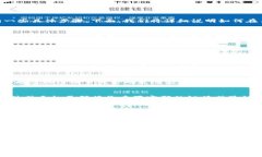 在另一手机登录 TP 钱包的