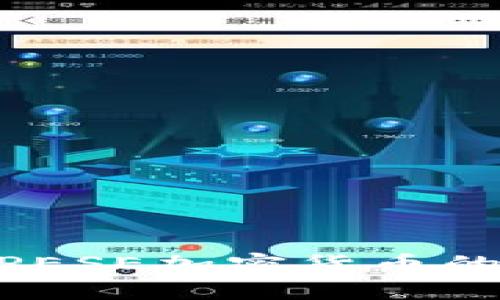 2025必看：立即了解PESE加密货币的市场份额与未来趋势