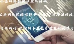   “2025必看：如何通过T