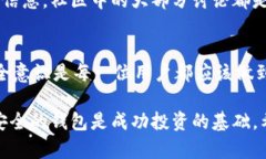 在数字货币日益流行的今