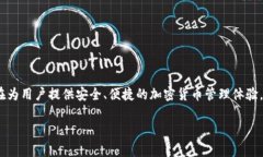 TP钱包的创始人是来自中国