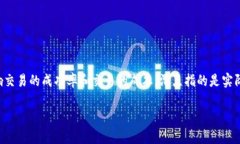 在使用TP钱包进行加密货币