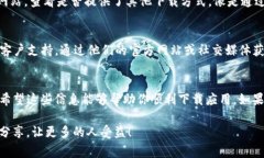 在苹果手机上下载TP钱包（