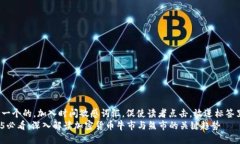 思考一个的，加入时间敏