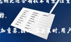 在区块链和加密货币领域