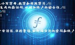 在使用TP钱包的过程中，有