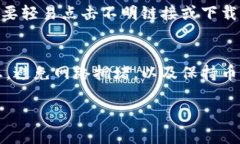 在加密货币的世界中，转