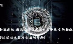 在创建TP钱包时遇到超时的