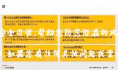 要查看TP钱包的授权列表，