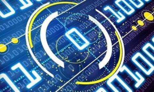   2025必看：安卓手机TP钱包iOS版下载指南，立即获取最新应用！ / 

 guanjianci TP钱包, 安卓手机, iOS版, 下载指南 /guanjianci 

引言
在现代数字时代，区块链和加密货币的普及使得我们对专门的钱包应用产生了越来越高的需求。TP钱包作为一款功能强大的加密货币钱包，不仅支持多种币种，还具备安全性高、用户友好的界面等优点。因此，许多安卓用户都在关注TP钱包的iOS版下载信息。本文将详细介绍如何在安卓手机上获取TP钱包的iOS版本，确保你能够轻松使用这一款热门应用。

什么是TP钱包？
TP钱包是一款多功能的加密货币钱包，支持以太坊、比特币等众多主流加密数字资产的存储与管理。它不仅适用于手机用户，还支持桌面端操作，为用户提供了极大便利。而TP钱包的iOS版本更是提升了用户体验，使得iPhone用户可以随时随地管理他们的数字资产。因此，了解TP钱包的功能以及如何下载它显得尤为重要。

安卓手机如何获取TP钱包iOS版的信息
尽管TP钱包的iOS版并不直接在安卓手机上下载，但用户可以通过一些替代方法获取相关信息。最直接的方式是访问TP钱包的官方网站，或者关注相关的社交媒体平台。同时，许多论坛和社区也分享了TP钱包的最新动态。因此，保持信息更新是每位用户都应具备的基本素质。

主要功能特点
TP钱包的魅力在于其多样的功能，以下是一些显著的特点：
ul
    listrong安全性：/strongTP钱包采用最新的加密技术，确保用户的私钥和数字资产安全，维护用户隐私。/li
    listrong多币种支持：/strongTP钱包不仅支持主流的比特币和以太坊，还支持许多其他加密货币，方便用户的一站式管理。/li
    listrong简单易用：/strong即使是初次接触加密货币的用户，也能通过TP钱包简单上手，轻松进行交易。/li
    listrong实时行情：/strong应用内置币种实时行情，用户可以随时获取市场动态，助力投资决策。/li
/ul

如何在安卓手机上获取TP钱包的iOS版本下载信息
正如前面提到的，安卓手机用户无法直接下载iOS版本的TP钱包。但通过以下步骤，可以获取有效的信息：
ol
    listrong访问官方网站：/strong通过浏览器访问TP钱包的官方网站，查看最新版本及下载链接。/li
    listrong关注社交媒体：/strongTP钱包在许多社交媒体平台上会定期更新信息，用户可以关注这些平台获取最新消息。/li
    listrong加入社区论坛：/strong加入微博、Telegram等平台中的TP钱包用户群体，与其他用户交流下载经验。/li
    listrong使用模拟器：/strong如果用户希望在安卓设备上模拟iOS应用，可以考虑使用一些模拟器，但这并不是官方推荐的方式，用户需自行承担风险。/li
/ol

下载后如何使用TP钱包
一旦你获得了TP钱包的iOS版并成功下载，接下来的步骤就是注册和使用。在使用TP钱包时，以下是一些使用小贴士：
ul
    listrong创建账户：/strong下载完成后，打开应用，按照提示创建账户，确保记住你的密码和备份私钥。/li
    listrong充值和提现：/strong可以通过各种方式将资金充入钱包，也能通过钱包进行提取，过程简便快捷。/li
    listrong安全设置：/strong为了确保资金安全，可以启用双重身份验证功能，增加账号安全性。/li
    listrong定期更新：/strong确保你的应用始终保持最新版本，以获得最好的使用体验和安全保障。/li
/ul

总结
在未来的区块链技术发展中，像TP钱包这样的应用将发挥越来越重要的作用。因此，了解如何获取并使用这一款热门的数字资产钱包，将帮助用户有效管理自己的数字财富。更重要的是，保持对信息的敏感以及更新，能够使你始终走在信息前沿。希望本文能够帮助你顺利获取TP钱包的iOS下载信息，并掌握使用技巧。

常见问题解答
在使用TP钱包的过程中，用户可能会遇到一些常见问题，以下是几个常见问题的解答：
ul
    listrongTP钱包支持哪些币种？/strong TP钱包支持众多主流币种，如比特币、以太坊、Ripple等。/li
    listrong如何恢复TP钱包？/strong 如果你忘记了密码，使用备份的助记词或私钥可以恢复钱包。/li
    listrongTP钱包的安全性如何？/strong TP钱包采用最新的加密技术和安全机制，确保用户资产安全。/li
/ul

最后，建议每位用户在使用TP钱包时，提高警惕，确保安全地使用每一笔交易。希望大家在加密货币的世界中都能够实现投资的成功。