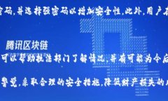 TP钱包被盗后报警能否找回