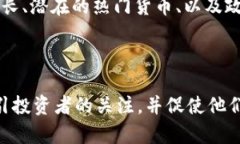 在这个平台上我无法直接