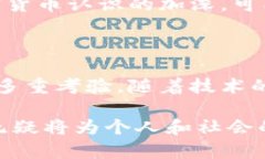 国际加密货币是近年来金