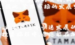   2025必看：加密货币交割