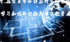 在关于TP钱包和DFL（Drago