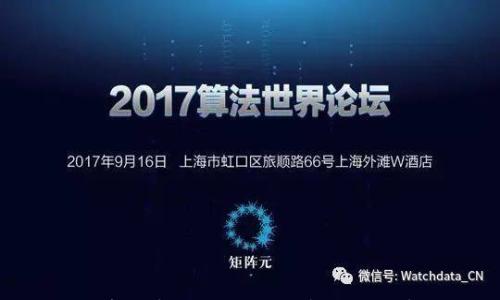 

立即关注！2025年加密数字货币大会：剖析未来数字交易的趋势与机遇