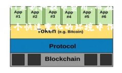 在使用TP钱包提币时，是否