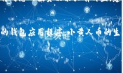 在这里，我将为您提供关