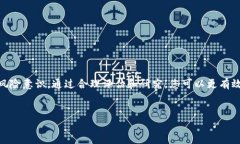 关于“tp钱包买的币显示危