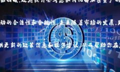 在中国，加密货币的法律