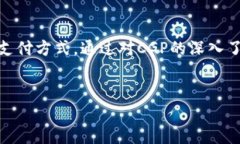 加密货币CGP（Crypto Gold P