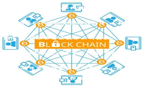 如果你在TP钱包（TokenPocket）中遇到KSM（Kusama）无法转账的问题，可能是由于几个不同的原因造成的。以下是一些可能的解决方案和步骤，可以帮助你解决这个问题。

1. 检查网络连接
首先，确保你的手机或设备连接到稳定的互联网。网络不佳可能导致交易提交失败或延迟。在完成任何区块链交易之前，建议检查网络状态是否良好。

2. 确认KSM余额
在尝试转账之前，确保你的TP钱包中有足够的KSM余额来进行转账。请记住，除了转账金额外，你还需要留有足够的余额来支付矿工费用或交易手续费。

3. 查看转账限制
有时，加密钱包会对每笔交易的金额或频率设置一定的限制。例如，如果你在短时间内进行了多笔交易，可能会被暂时限制。检查TP钱包的相关规则或公告，以了解是否存在此类限制。

4. 更新TP钱包版本
确保你的TP钱包是最新版本。钱包的旧版本可能存在一些bug，导致出现无法转账的情况。如果发现有更新，请及时进行升级，通常更新后会解决一些已知问题。

5. 核实接收地址
在进行转账时，确认你输入的接收地址是否正确。如果地址错误，转账将失败或资金将永久丢失。建议复制粘贴接收地址，确保没有任何错误。

6. 检查合约添加情况
如果KSM不是你的主资产，可能需要确保已经在TP钱包中添加了KSM的相关合约信息。通过合约地址将KSM添加至你的钱包中，以确保可以正常进行转账。

7. 联系客服支持
如果上述步骤均未能解决问题，建议联系TokenPocket的客服支持。他们可以提供更为专业的指导，并帮助你解决技术上的困扰。

8. 参照社区讨论
加入Kusama或TP钱包的相关社区，查看其他用户是否遇到了类似问题。社区中常常有很多用户分享他们的解决方案与经验，可以为你提供启发。

9. 确保使用正确的区块链网络
在TP钱包中，有时用户可能会不小心切换到错误的网络，比如从Kusama网络切换到Polkadot网络。确保你的钱包选择的是Kusama网络，以便进行KSM的转账。

综上所述，如果遇到TP钱包中KSM无法转账的情况，可以通过检查网络、余额、转账限制及钱包更新等多个方面逐一排查。在此过程中，务必保持冷静，确保信息的准确性，以避免不必要的损失。希望以上的信息能帮助你顺利完成转账。