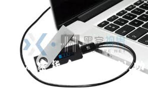 2025必看：揭秘包裹加密货币骗局案例，助你远离投资陷阱！