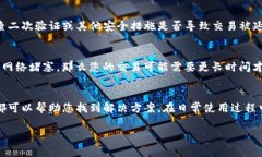 如果您的TP钱包金额没有变