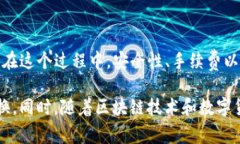 TP钱包（Trust Wallet）是一款