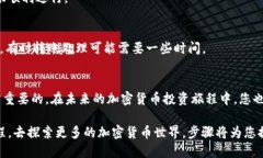   如何将交易所的币立即转