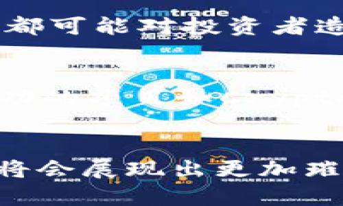 bianoti2025必看：新加密电子货币的崛起与未来发展/bianoti
新加密货币, 区块链, 投资理财, 数字资产/guanjianci

引言：新加密电子货币的背景与现状
在科技飞速发展的今天，加密货币作为一种新兴的数字资产，逐渐走入大众的视野。尤其是随着区块链技术的不断成熟，加密电子货币不仅在技术上取得了重大的突破，甚至在经济领域、金融市场也展现出了巨大的潜力。因此，2025年前的新加密电子货币将引发激烈的投资与市场变革，成为许多投资者关注的焦点。

新加密电子货币的定义
首先，我们需要明确什么是新加密电子货币。相较于传统的货币形式，加密电子货币是一种基于区块链技术的数字资产，具有去中心化和匿名性的特点。随着新技术的不断涌现，许多项目如雨后春笋般出现，这些新加密电子货币不仅在技术架构上与早期的比特币、以太坊等有所不同，更在应用场景和功能上展现出独特的魅力。

新加密电子货币的重要性
新加密电子货币的重要性不容小觑。首先，它们为用户提供了更高的安全性和私密性，这在数据安全性日益受到重视的当下，显得尤为重要。其次，这类货币通过智能合约等机制，大大降低了交易成本，提高了交易效率。此外，许多新加密电子货币还具备了丰富的金融衍生工具，吸引了投资者的广泛关注。

市场上新加密电子货币的多样性
目前市场上涌现出多种多样的新加密电子货币。例如，一些新兴项目专注于去中心化金融（DeFi）领域，利用区块链技术为用户提供信贷、保险等金融服务；另一些项目则侧重于跨境支付，力求缩短传统银行处理交易的时间。这一多样性不仅丰富了整个数字资产的生态体系，也为投资者提供了更多的选择。

2025年新加密电子货币的趋势
展望未来，2025年的新加密电子货币市场将会展现出一些显著的趋势。
首先，合规性将成为一个重要的议题。随着越来越多的国家出台相关法规，合规的加密货币将有更广阔的市场。其次，随着用户教育和技术的推进，更多人的投资需求将改变市场结构，提升加密电子货币的整体流动性。此外，环保和可持续性也会成为新的焦点，许多新项目开始重视绿色能源的应用，以减轻挖矿等过程中对环境造成的压力。

新加密电子货币的投资策略
在了解了新加密电子货币的背景和未来趋势后，许多投资者或许会考虑如何进行投资。以下是一些策略建议：
ul
    listrong深入研究项目：/strong在投资之前，务必对项目的技术、团队、应用场景等进行详细的调研，确保其真实有效。/li
    listrong多元化投资：/strong不要将所有的资金投入到一个项目中，适度分散风险是明智的选择。/li
    listrong关注市场动态：/strong密切关注市场新闻、技术更新和政策变化，以便做出及时反应。/li
/ul

新加密电子货币的风险
尽管新加密电子货币具有很大的投资潜力，但其中潜藏的风险也不容忽视。市场波动性大，投资者可能会面临巨大的损失；此外，技术问题、合规性风险以及潜在的网络安全威胁，都可能对投资者造成直接影响。因此，在投资过程中保持警惕、理性决策是至关重要的。

成功案例分享
在新加密电子货币的众多项目中，一些成功的案例值得我们借鉴。例如，在DeFi领域取得辉煌成绩的Uniswap，通过去中心化的交易平台吸引了大量用户；而在NFT市场上大获成功的项目如CryptoPunks则利用了稀缺性和艺术性带来的投资价值。这些成功的示例向我们展示了，如何在新加密电子货币领域找到机会并获得成功。

结语：未来展望
总之，新加密电子货币不仅是一个科技和金融结合的创新产品，更是未来经济发展的重要组成部分。随着技术的不断进步和市场的逐步成熟，在2025年，这些新型电子货币无疑将会展现出更加璀璨的前景。对于那些愿意拥抱变化、识别机会的投资者而言，现在正是布局加密货币的最佳时机。只有通过不断学习、了解市场动态，才能在这个充满变化的领域中占据一席之地。